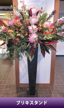 お祝いスタンド花　東京で人気　ブリキスタンドでつくるデザインスタンド花