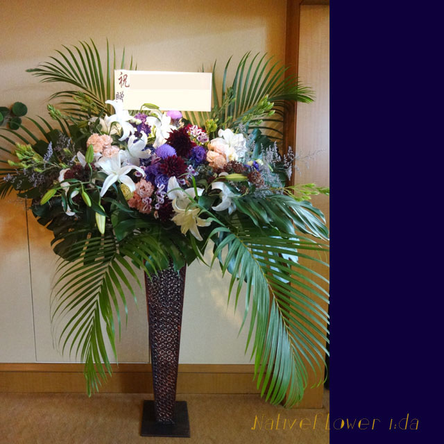 公演祝い スタンド花 ホワイトパーム 二子玉川の花屋　ネイティブフラワーイーダ 