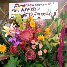 東京の開店祝いに贈るスタンド花　縁起の良く豪華なスタンド花