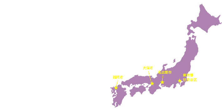 開店祝い、周年記念祝いに贈る胡蝶蘭　東京、名古屋、大阪、福岡へ直接お届けいたします