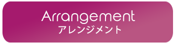 母の日フラワーギフト　アレンジメント