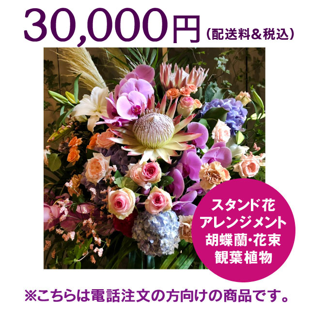 ʸ30,000