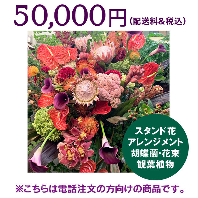 ʸ50,000