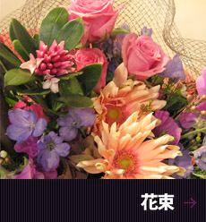 世田谷区桜丘に贈る花束ブーケ