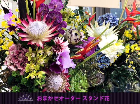 おまかせオーダースタンド花　東京　二子玉川の花屋