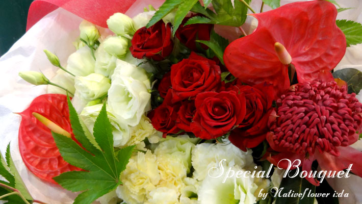 お祝い花束　レッドシンシア　誕生日祝い花束　記念日　プロポーズ花
