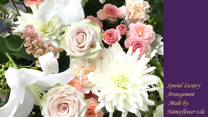 誕生日祝い花　お祝いアレンジメント　東京　二子玉川の花屋　ネイティブフラワーイーダ