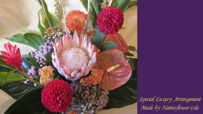 アレンジメント　お祝い花