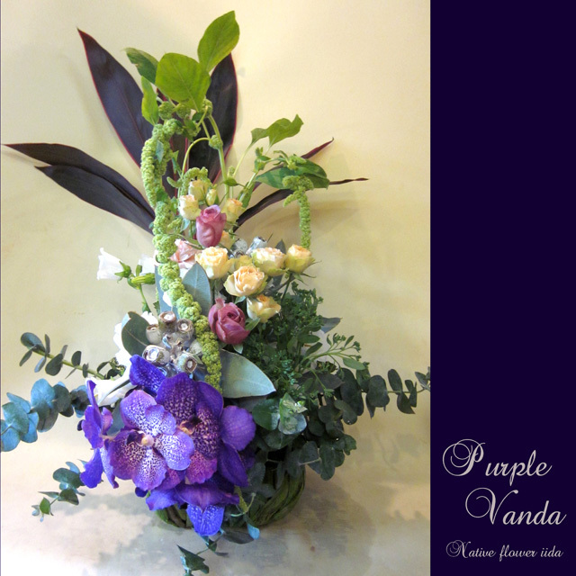 楽屋花 公演祝いのアレンジメント　紫系がお好きな方に大変人気です　二子玉川の花屋　ネイティブフラワーイーダ
