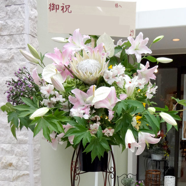 開店祝い　花　スタンド花パリーピンク　東京　二子玉川の花屋　ネイティブフラワーイーダ