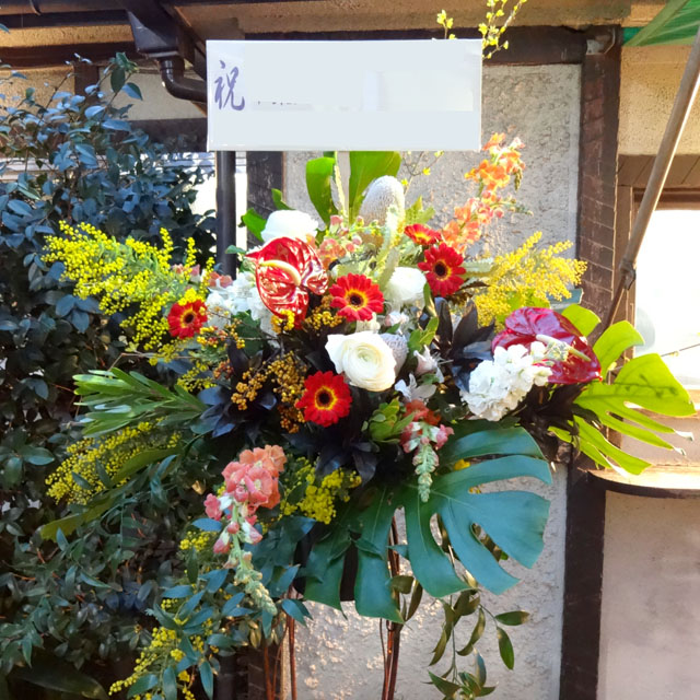 居酒屋開店祝いスタンド花　お祝いスタンド花 カブキ　二子玉川の花屋　ネイティブフラワーイーダ 