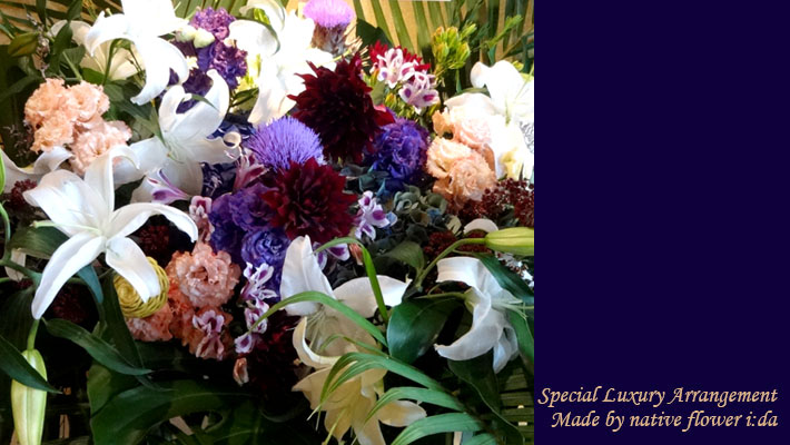 お祝い　スタンド花　展覧会お祝い　 ネイティブフラワー スタンド花　ホワイトパーム