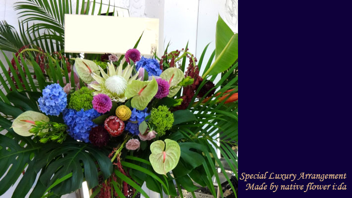 開店祝い　花　おしゃれスタンド花　美容室の開店祝い　二子玉川の花屋　ネイティブフラワーイーダ　