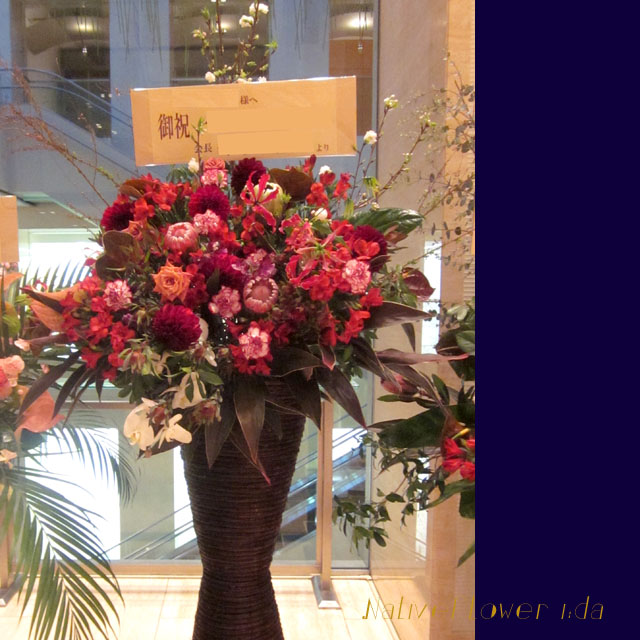 開店祝いスタンド花　お祝いスタンド花 レッド　二子玉川の花屋　ネイティブフラワーイーダ 