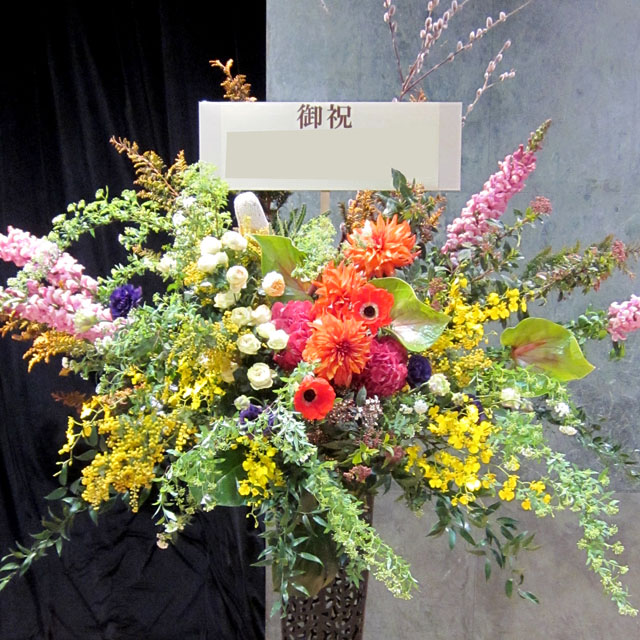 公演祝いスタンド花　お祝いスタンド花 ミモレ　二子玉川の花屋　ネイティブフラワーイーダ 